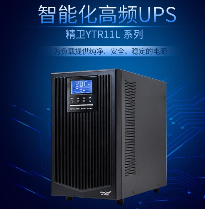 科華UPS電源有什么樣的優(yōu)勢？